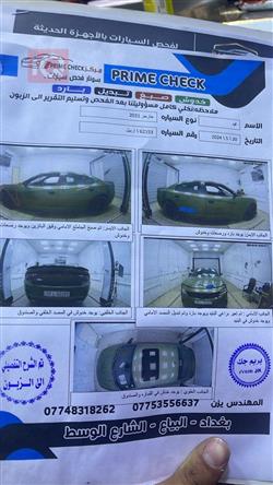 دودج تشارجر